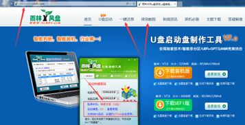 蓝屏电脑自毁症，重装系统真是终极良药吗？ -- 计算机系统维护心法指南